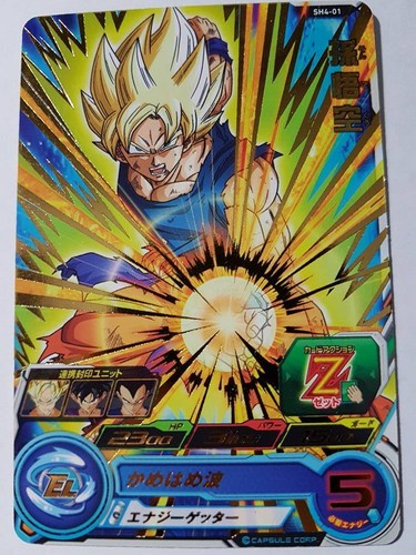 Carte dragon ball dbz super - carte, z