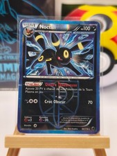 Pokémon – Noctali Reverse