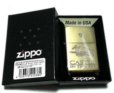 Studio Ghibli ZIPPO Laputa 