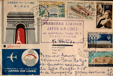 JAL air mail cover 1st.  flight Paris - Tokyo   Douglas DC 8 nice stamps 1961