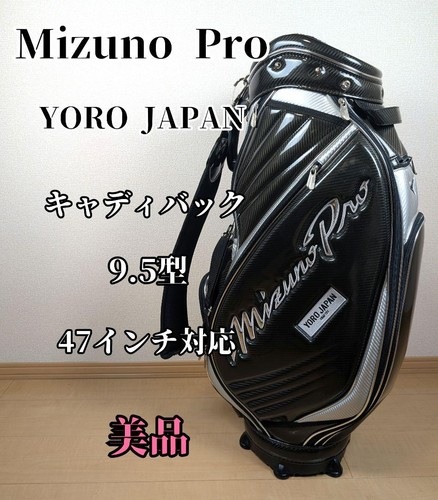 Sac chariot noir mizuno - chariot,