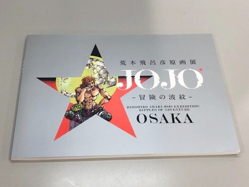Exposition jojo hirohiko - jojo, de