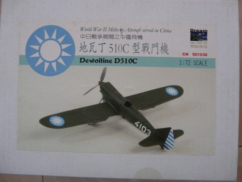 Maquette avion dream ref - maquette,