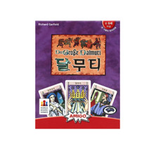 Korea Board Games DerGrobc