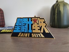 enseigne saint seiya japonais