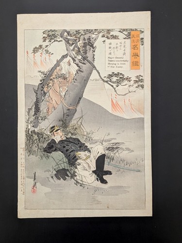 Estampe japonaise sur - , bois