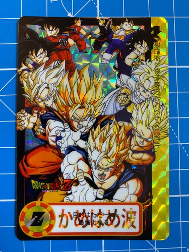 Carte dragon ball - carte,