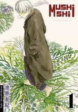 Mushishi Vol.1, URUSHIBARA