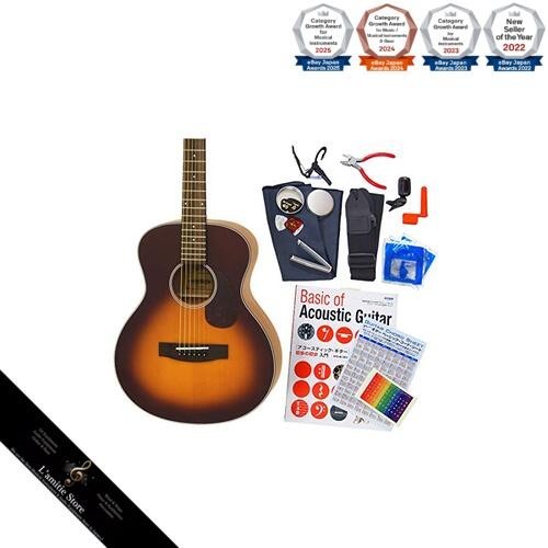Aria mini guitare acoustique - aria,
