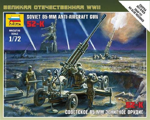 Zvezda soviet mm - 1:72,