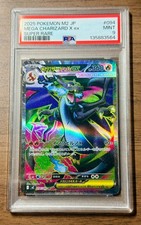 PSA 9 Mega Charizard X ex SR 094/080 M2 Carte Pokemon Enfer Japonais X 2025