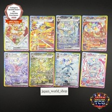 Carte Pokemon Terastal