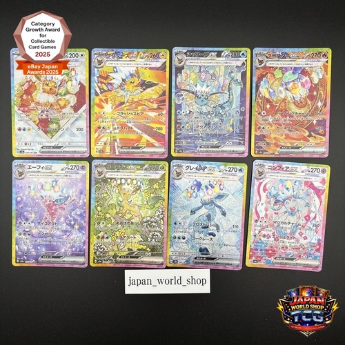 Carte pokemon terastal - carte,