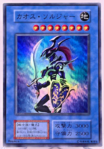 104 001 yugioh japonais - -,