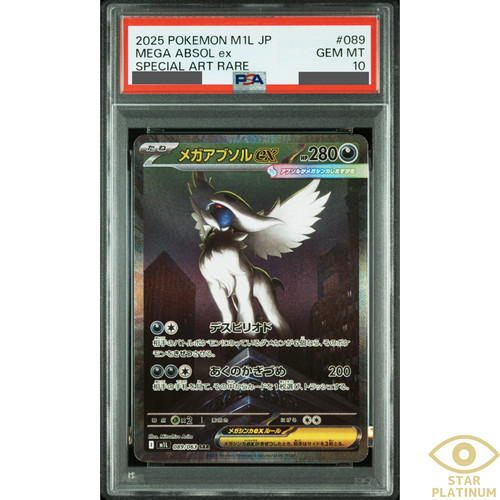 Psa mega absol sar - psa,