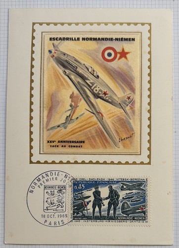 Carte postale premier jour - postale,