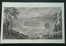 JUDAÏCA.. Ancienne GRAVURE de