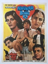 1983 Bollywood Affiche Emmanuelle Biwi Ka. Diakité Anita Raj 76.2cm x 102cm (