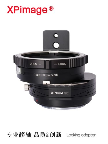 Xpimage tilt shift - xpimage,