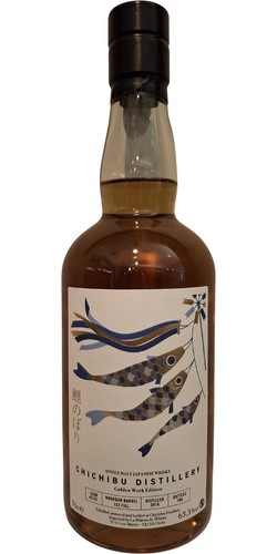 Whisky chichibu 2016 single - 2016,