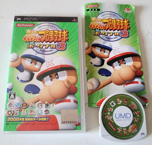 Jikkyou powerful pro yakyuu - jikkyou,