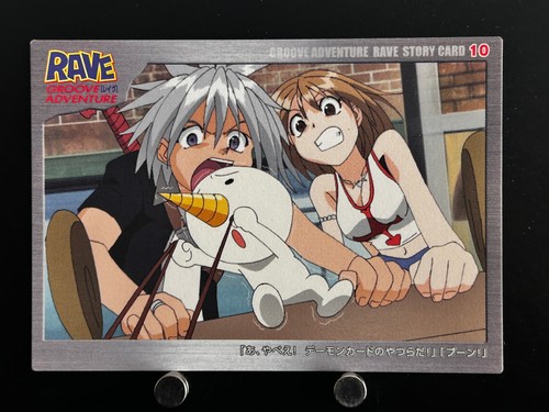 Haru plue groove adventure - plue,