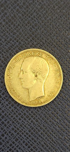 Drachmes 1873 argent - 2,