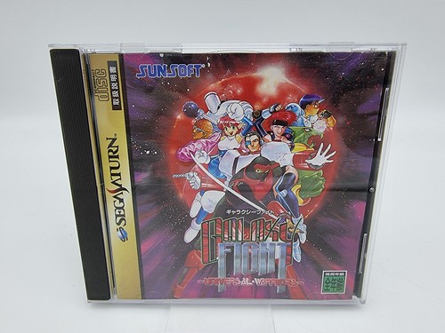 Galaxy fight version japon - fight,