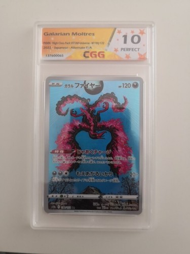 Japanese pokemon card - pokemon,