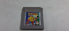 Jeu Nintendo Game Boy Gameboy Pac-Man Loose USA