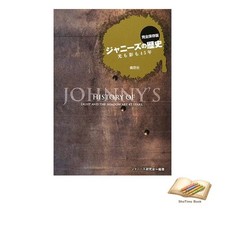 Livre The Complete History of