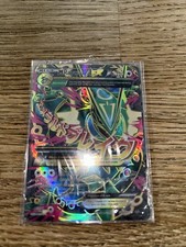 Carte pokémon rayquaza ex - carte, :
