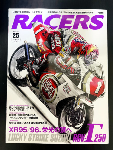 Racers vol lucky strike - vol.25,