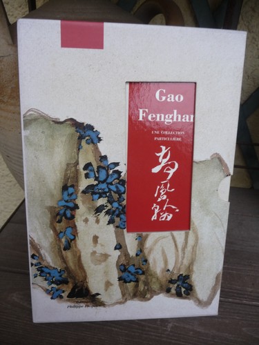 Gao fenghan zhan - gao,