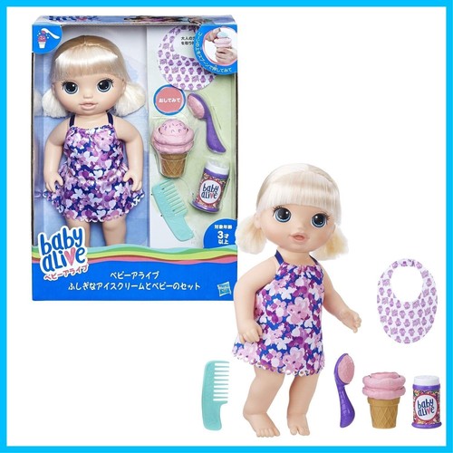Nouveau hasbro baby alive - nouveau,