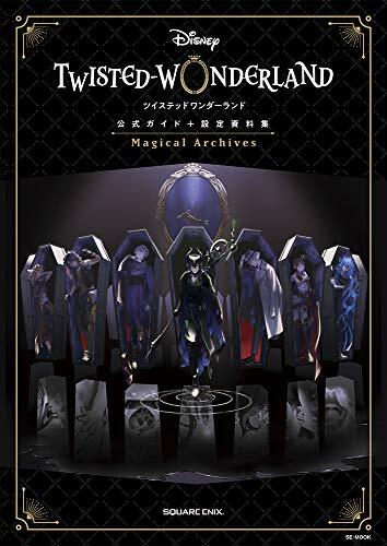 Guide officiel disney - officiel,