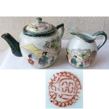 UNE THEIERE ET UN POT A LAIT SERVICE THE ANCIEN ORIGINE JAPON