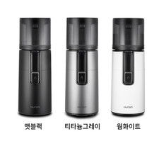 Extracteur de jus lent Hurom