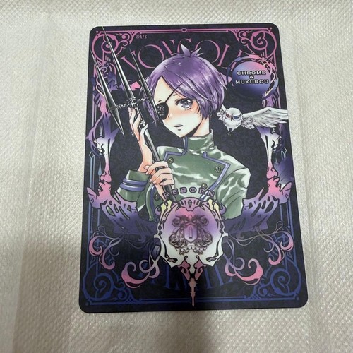 Reborn chrome skull - 14+, card