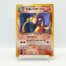 Carte Pokemon Japonaise Dark Charizard No.006 Team Rocket #3101