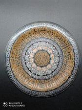 Ancienne assiette  en cuivre