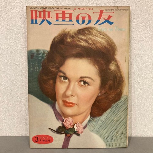 Susan hayward marilyn - susan,