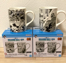 Mug Dragon Ball Cup D Prize