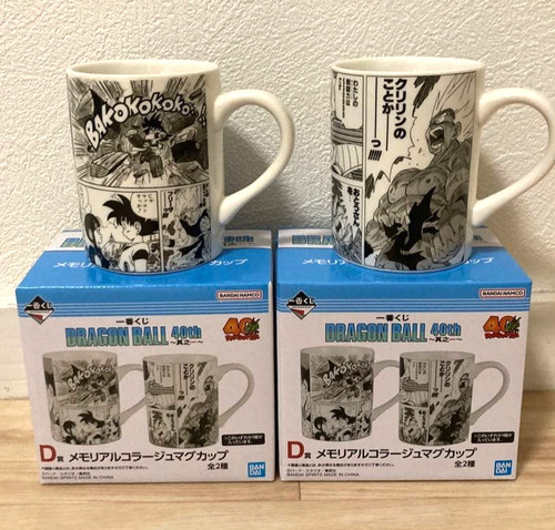 Mug dragon ball cup prize - cup,