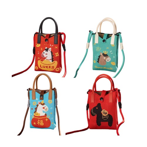 Mini sac pour téléphone