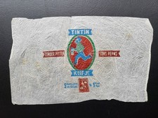 Tintin Kuifje emballage papier pour agrumes (orange, citrons etc) RARE  5 sur 18