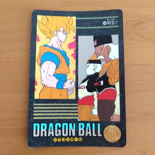Dragon ball carddas visual - ball,