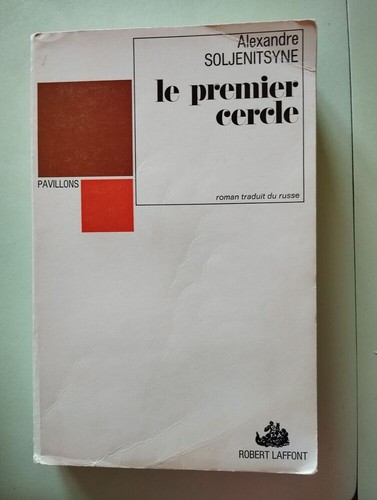 Premier cercle alexandre - premier, |