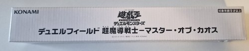 Yugioh playmat battle - yugioh,