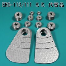 Pièces d'oreilles AIBO ERS-110 ERS111 argent brillant surface inégalité matér...